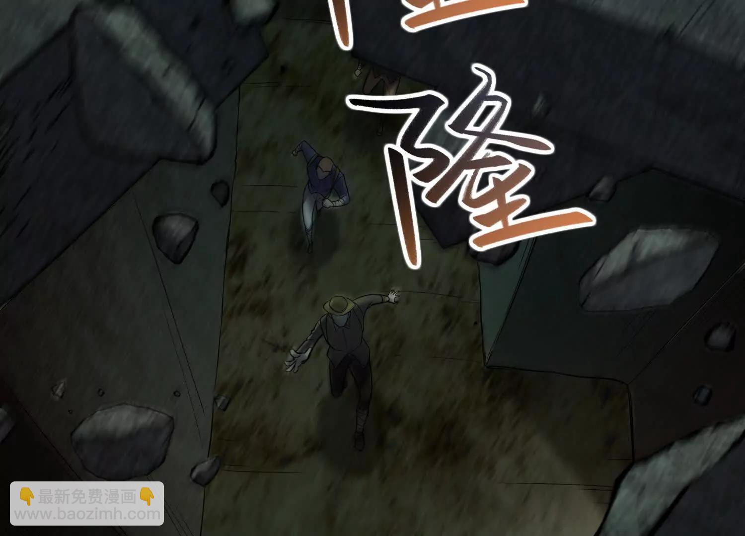 全知修仙者 - 10超能的弊端(1/4) - 5