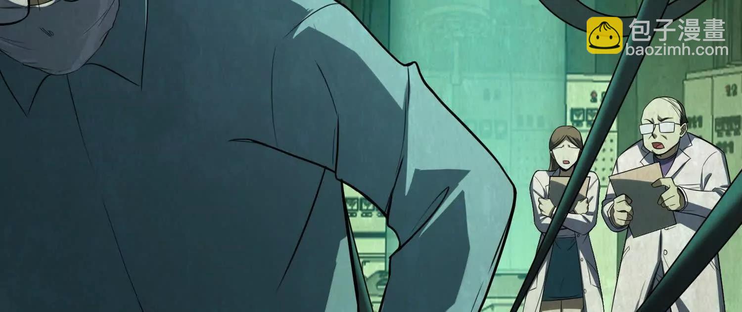 全知修仙者 - 10超能的弊端(1/4) - 4