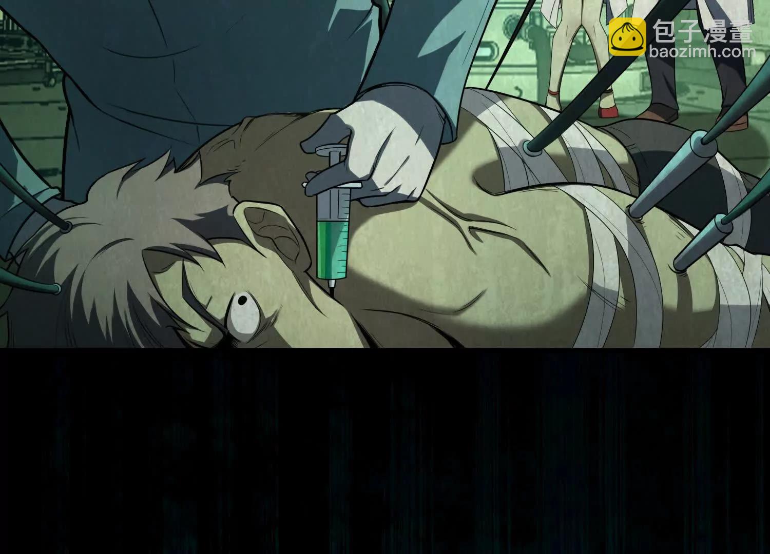 全知修仙者 - 10超能的弊端(1/4) - 5
