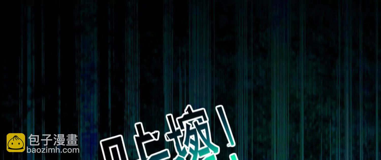 全知修仙者 - 10超能的弊端(1/4) - 6