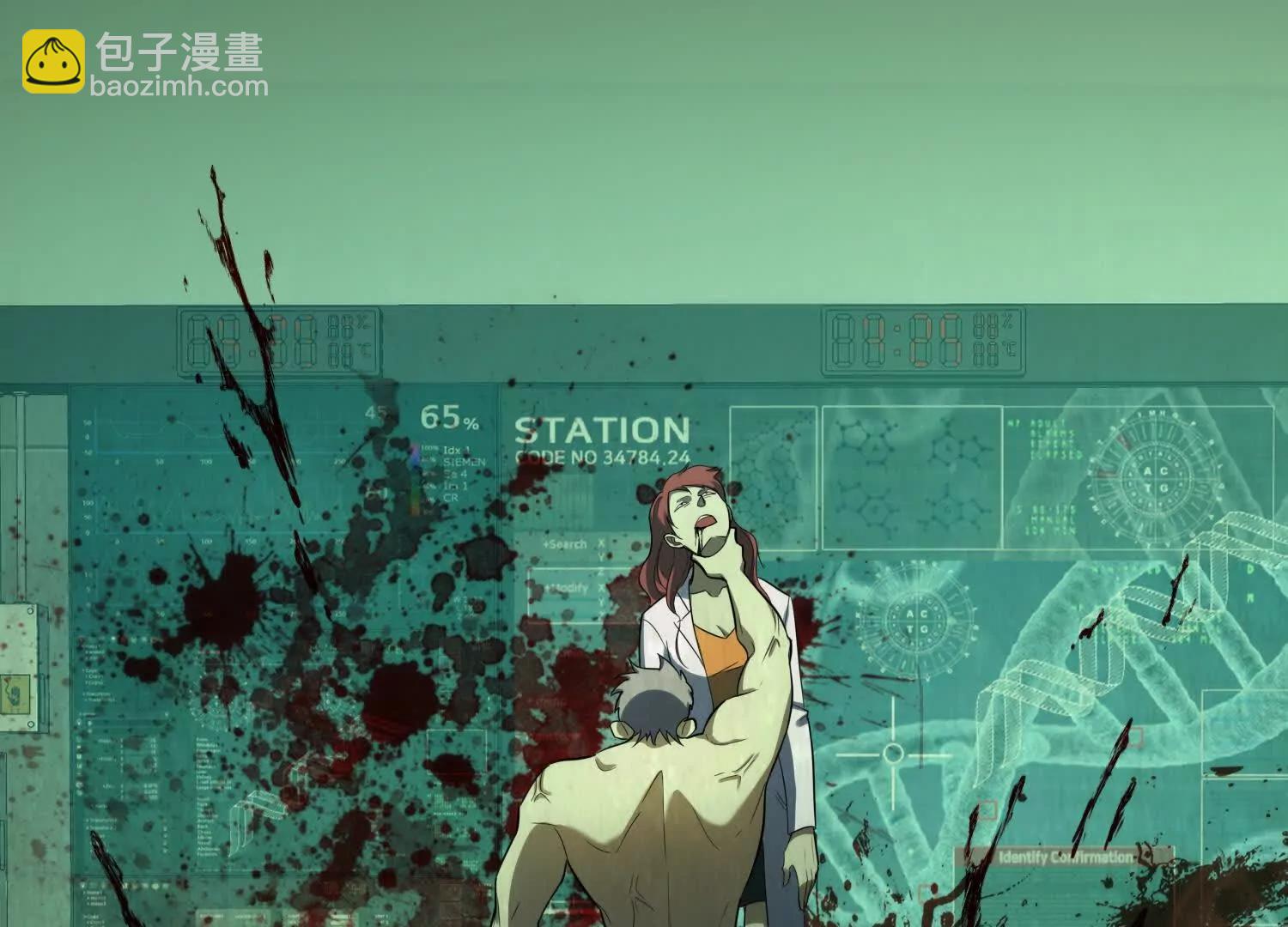 全知修仙者 - 10超能的弊端(1/4) - 1