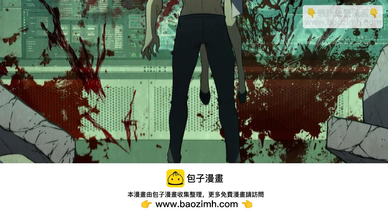 全知修仙者 - 10超能的弊端(1/4) - 2