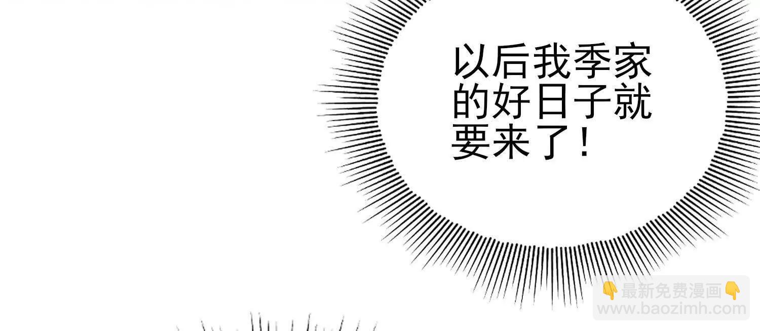 全知修仙者 - 12能金屬衍化的超能強者(1/4) - 2