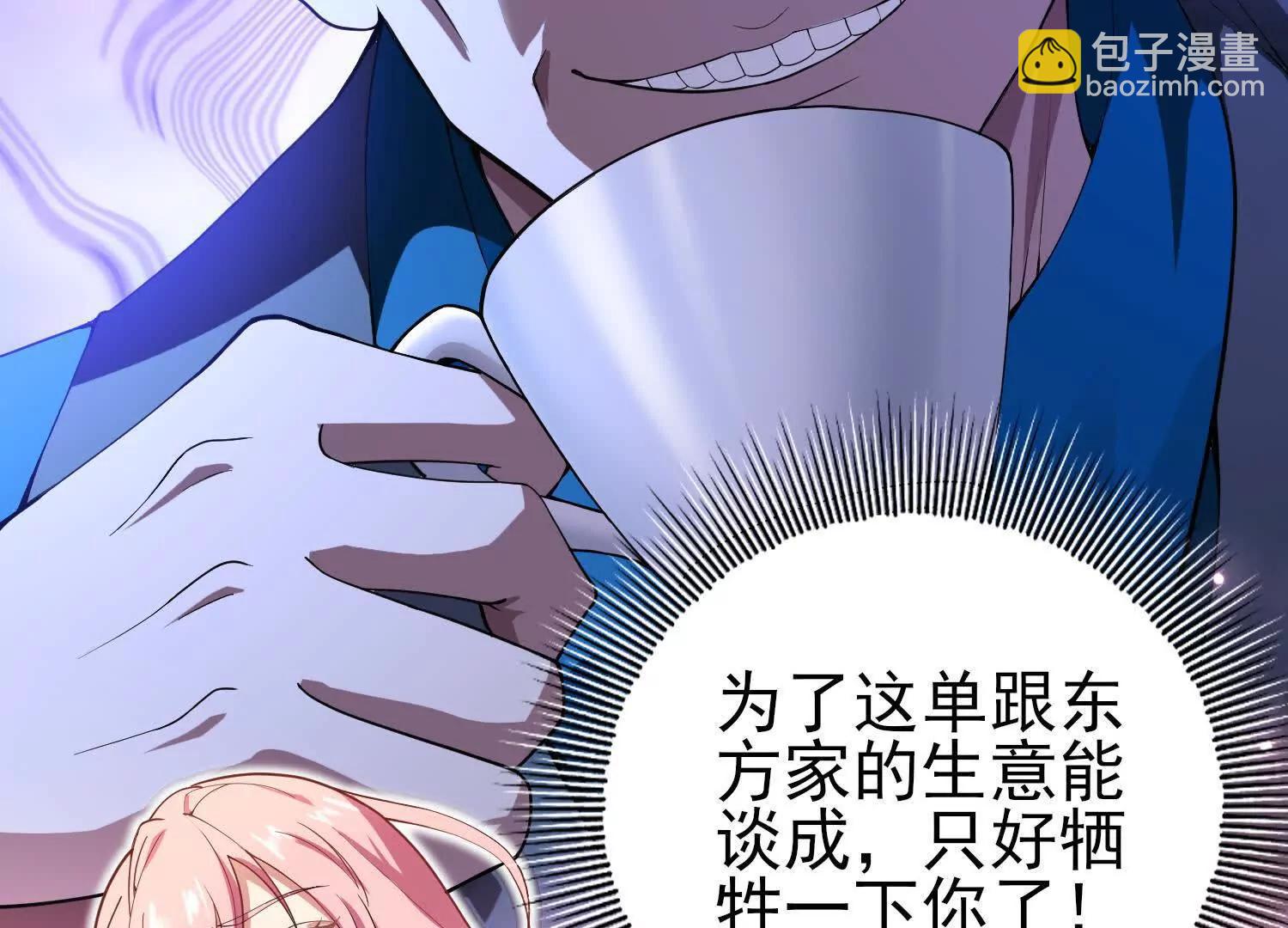 全知修仙者 - 12能金屬衍化的超能強者(1/4) - 5
