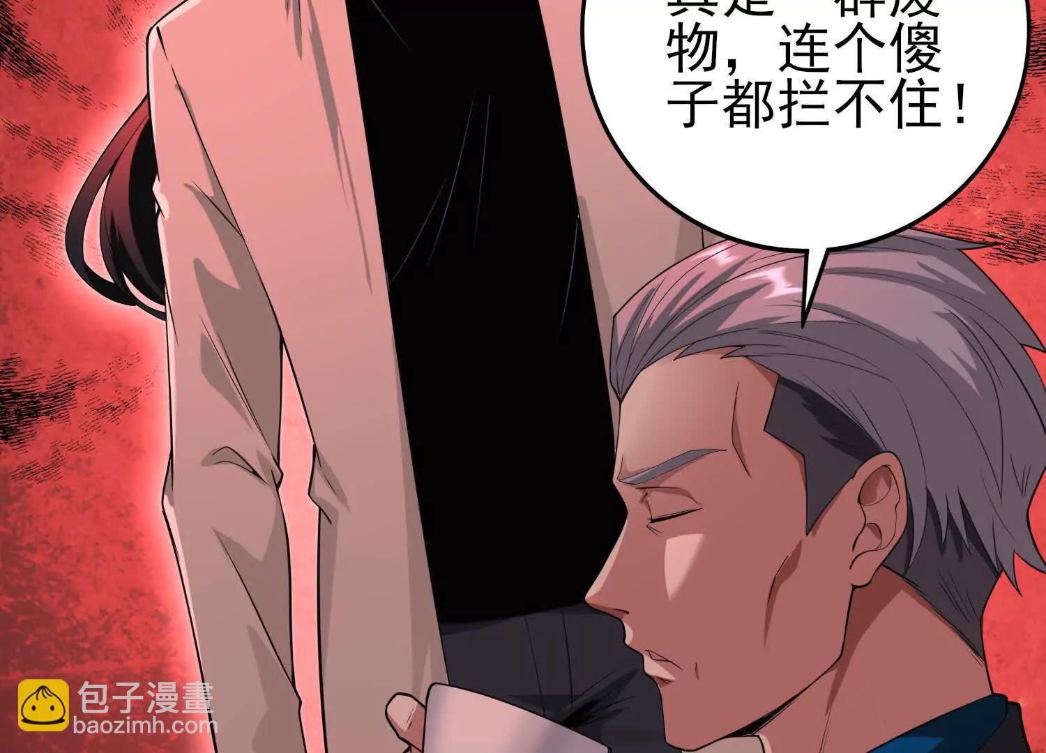 全知修仙者 - 12能金屬衍化的超能強者(1/4) - 5