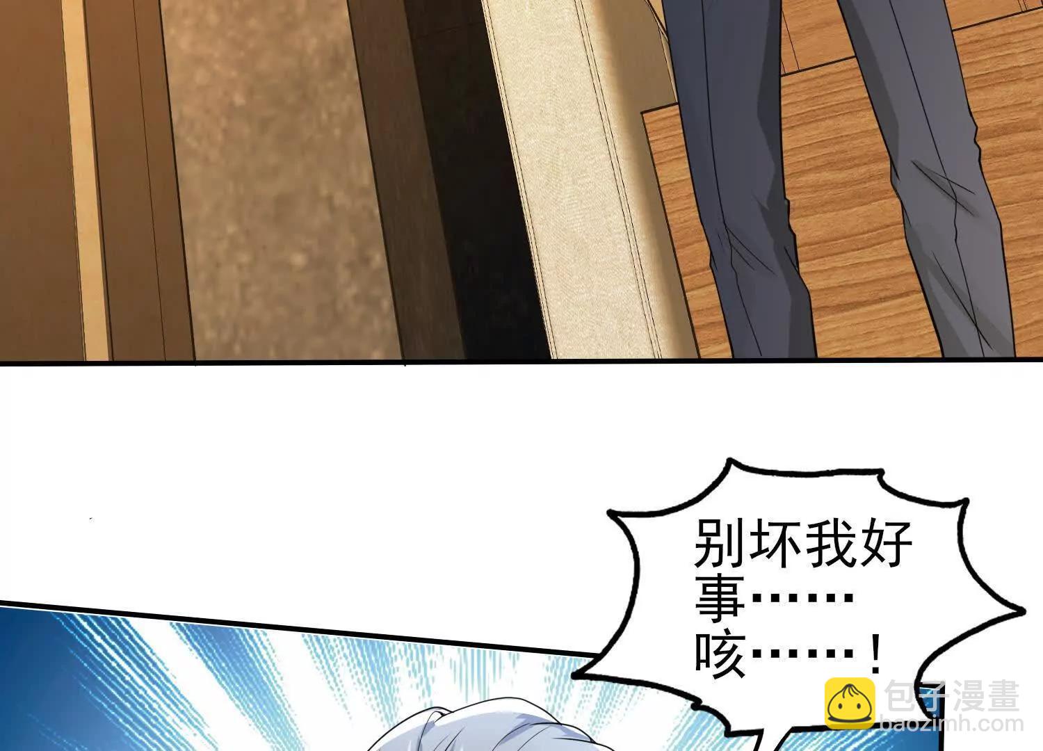 全知修仙者 - 12能金屬衍化的超能強者(1/4) - 1