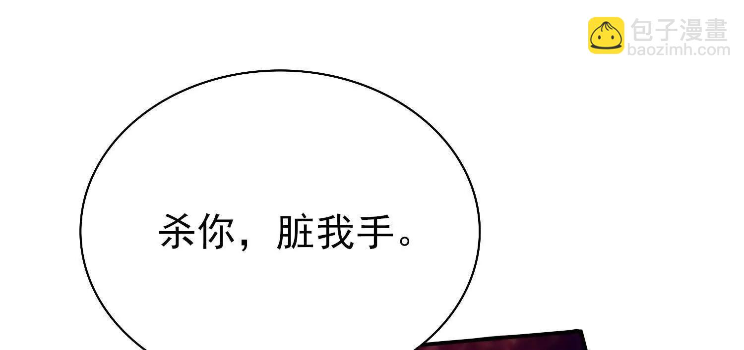 全知修仙者 - 12能金屬衍化的超能強者(1/4) - 6