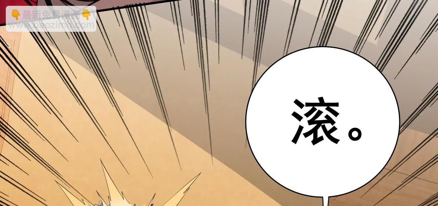 全知修仙者 - 12能金屬衍化的超能強者(1/4) - 8