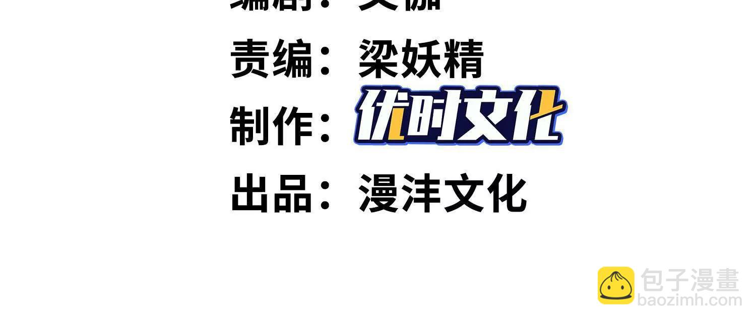 全知修仙者 - 12能金屬衍化的超能強者(1/4) - 4