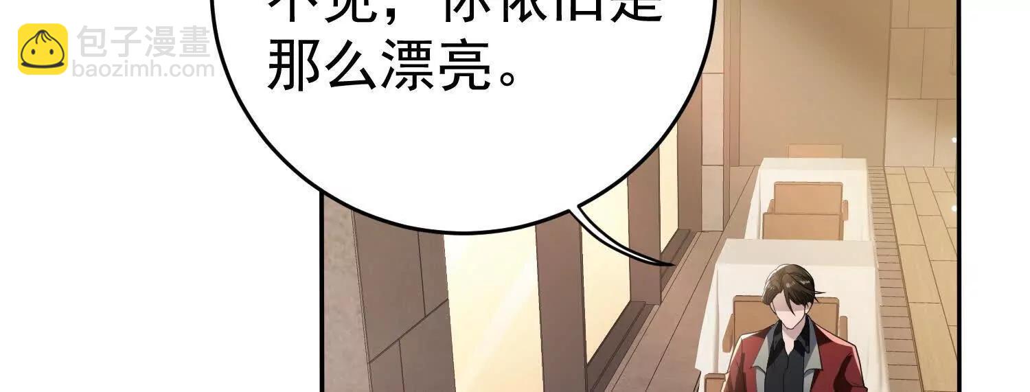 全知修仙者 - 12能金屬衍化的超能強者(1/4) - 8