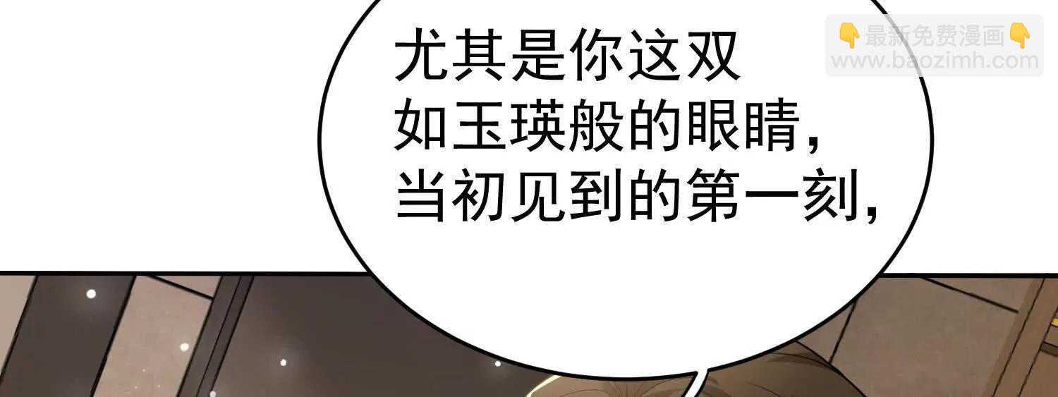 全知修仙者 - 12能金屬衍化的超能強者(1/4) - 2
