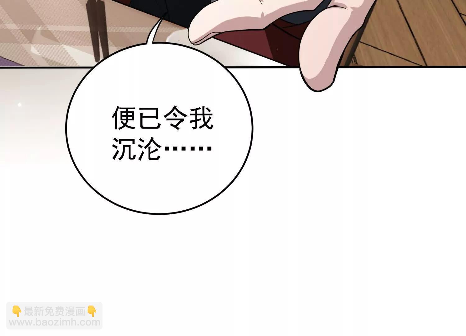 全知修仙者 - 12能金屬衍化的超能強者(1/4) - 5