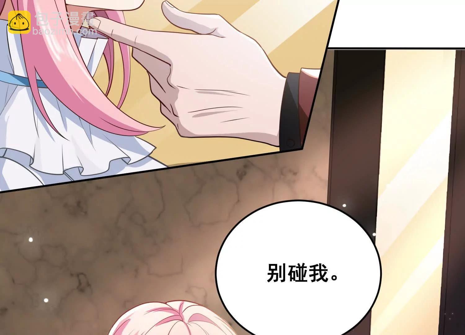 全知修仙者 - 12能金屬衍化的超能強者(1/4) - 7