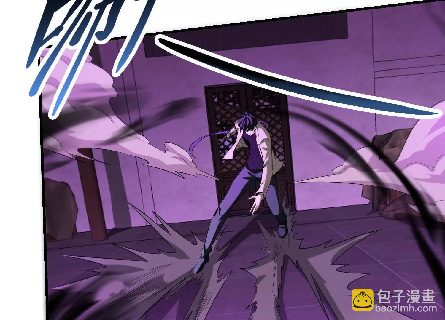 全知修仙者 - 16血魔教會的殺手(1/3) - 4