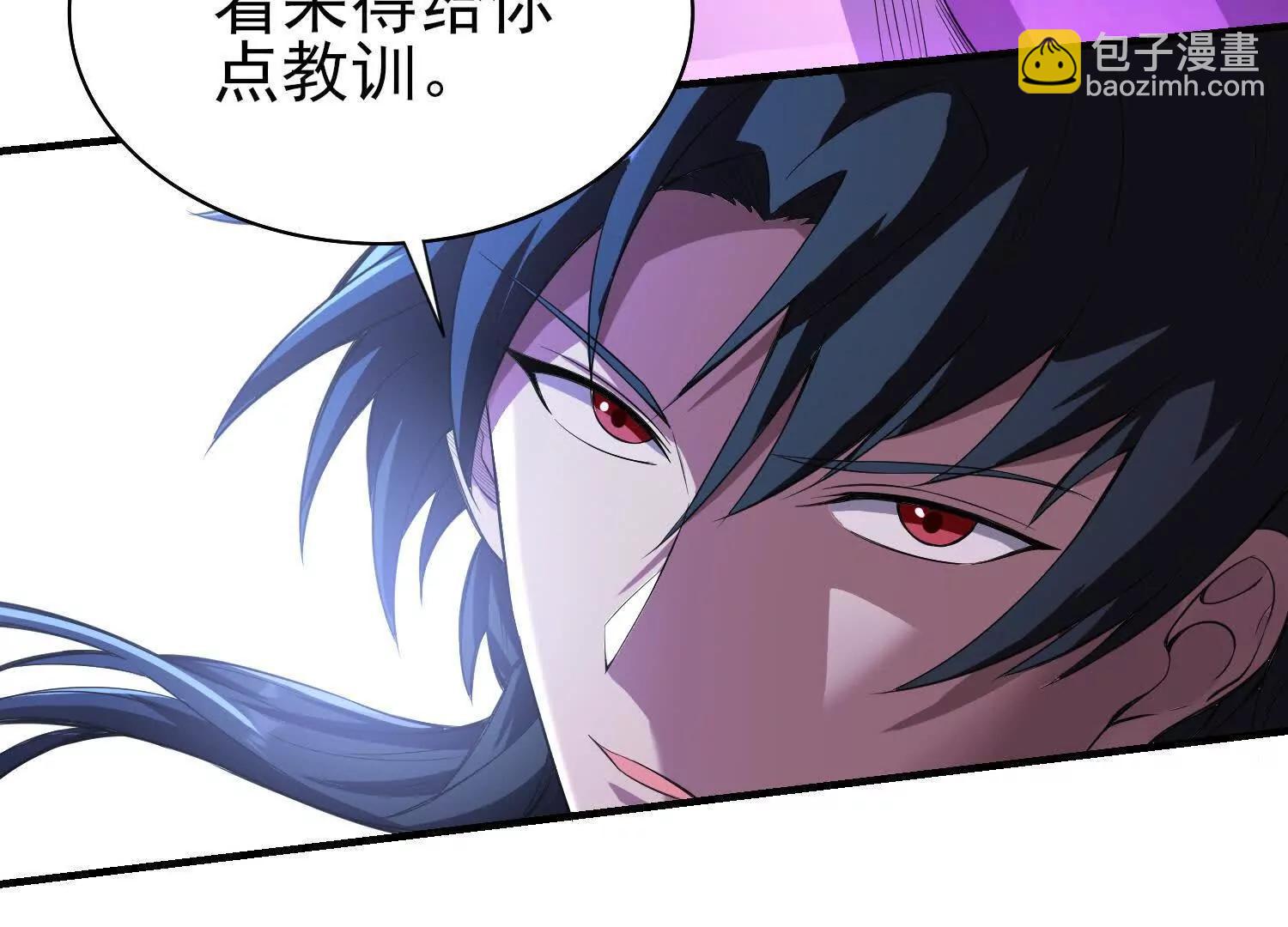 全知修仙者 - 16血魔教會的殺手(1/3) - 6