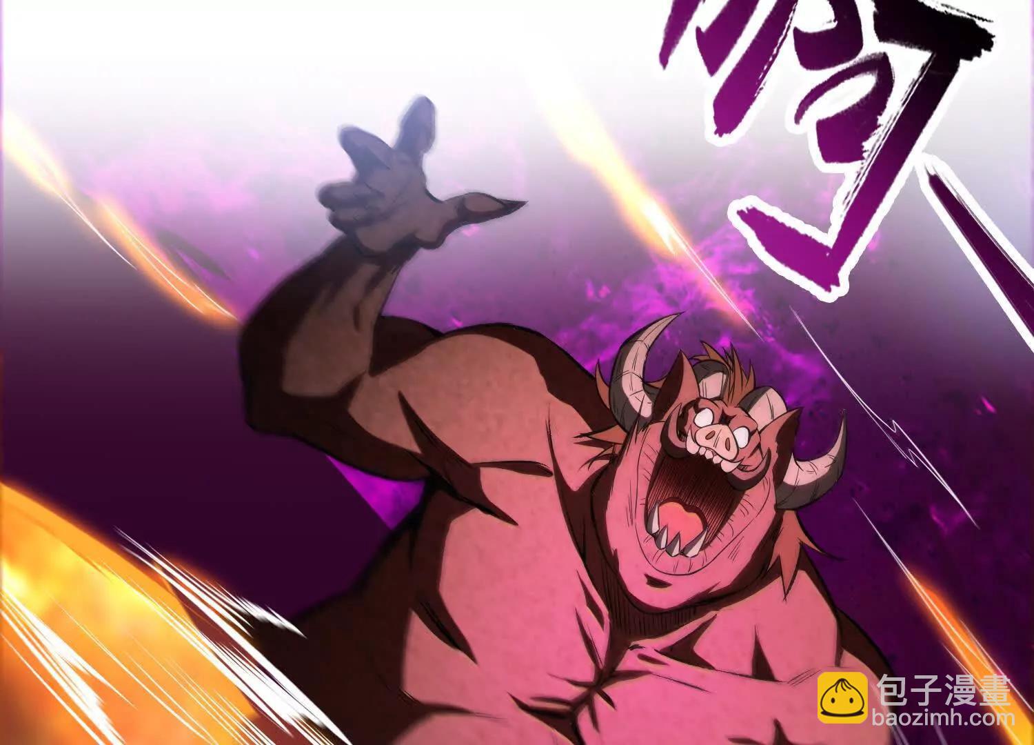 全知修仙者 - 16血魔教會的殺手(1/3) - 6