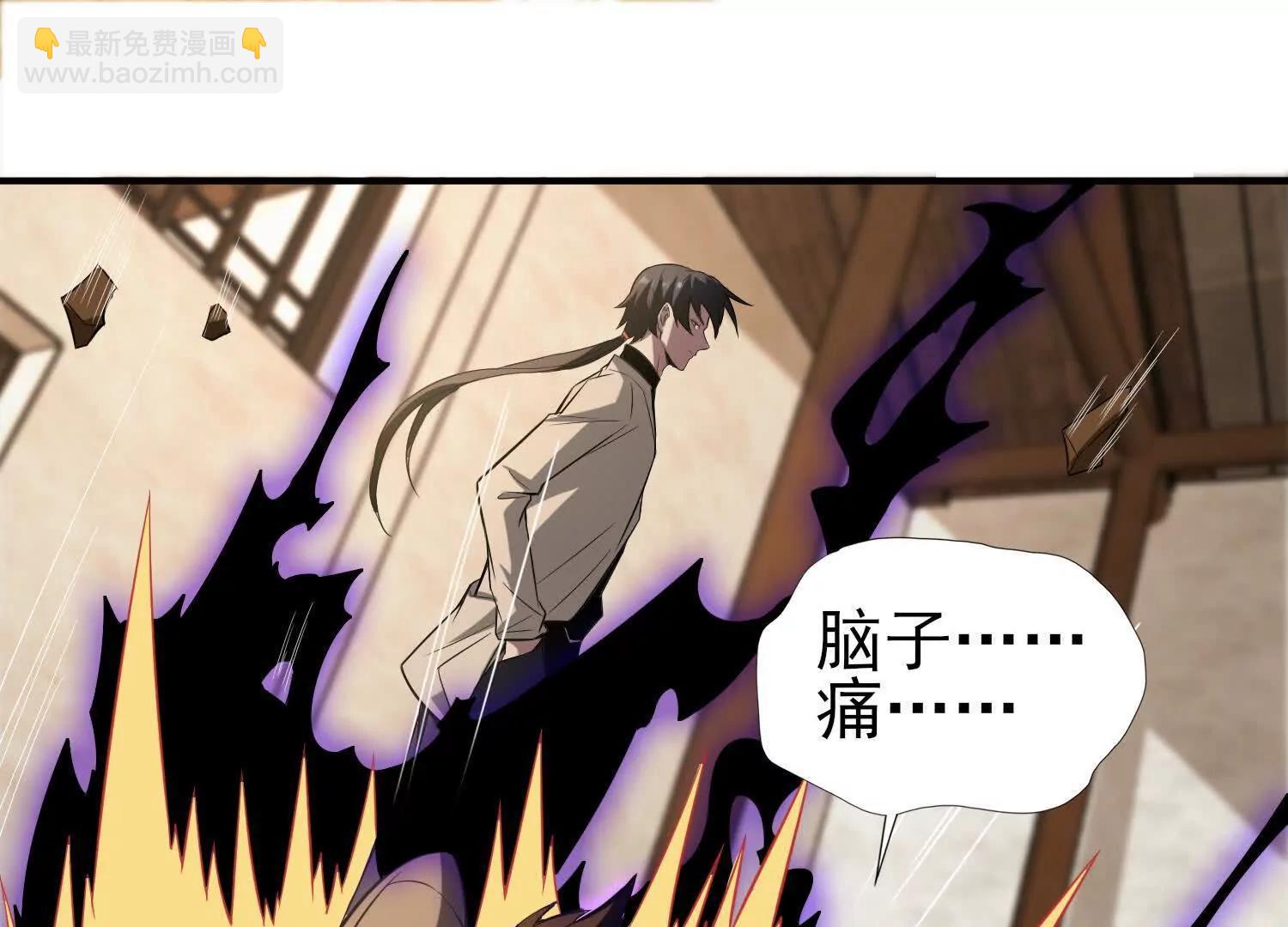 全知修仙者 - 16血魔教會的殺手(1/3) - 2
