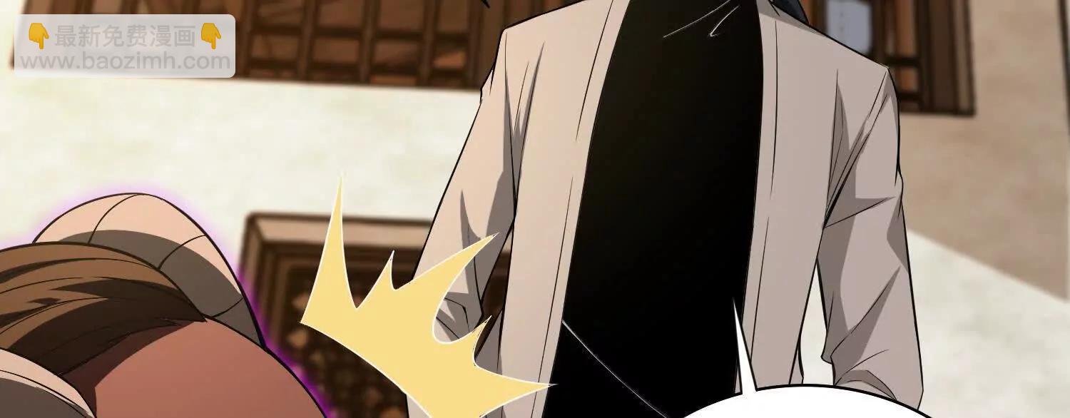 全知修仙者 - 16血魔教會的殺手(1/3) - 5
