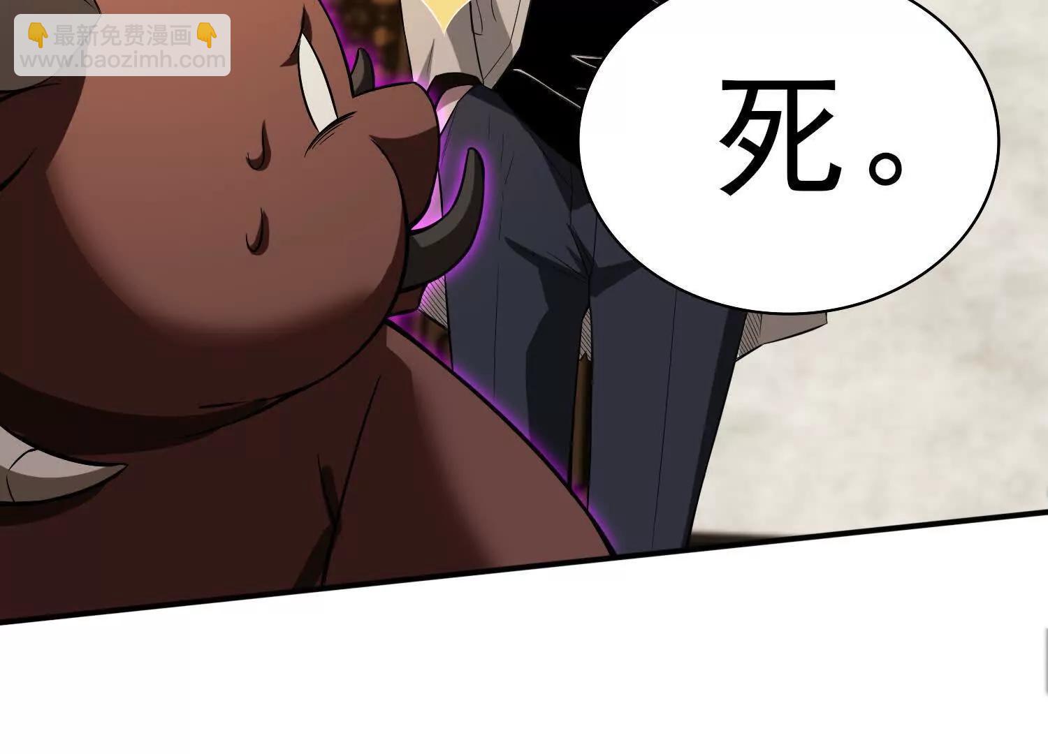 全知修仙者 - 16血魔教會的殺手(1/3) - 6