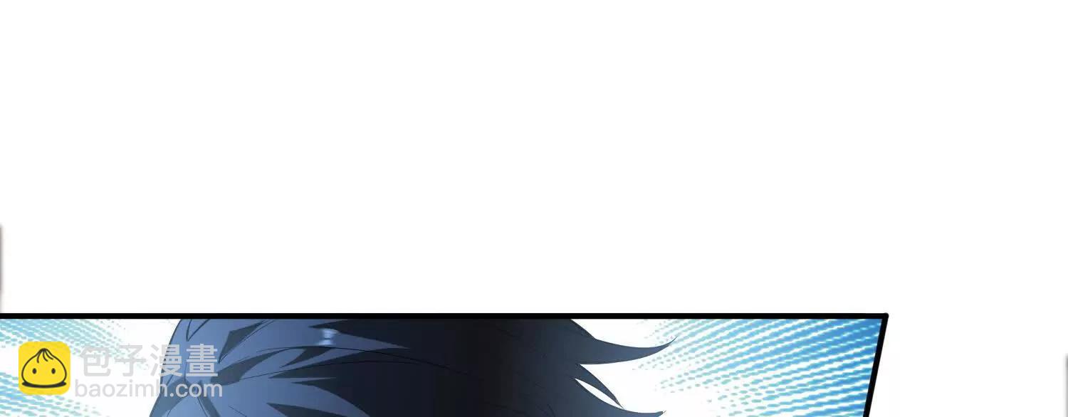 全知修仙者 - 16血魔教會的殺手(1/3) - 3