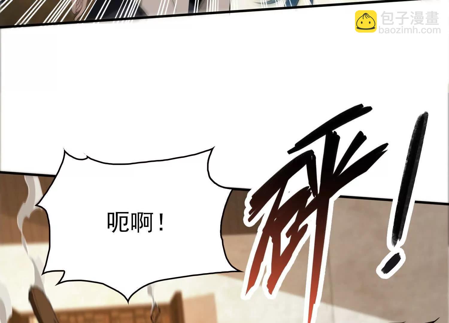 全知修仙者 - 16血魔教會的殺手(1/3) - 6