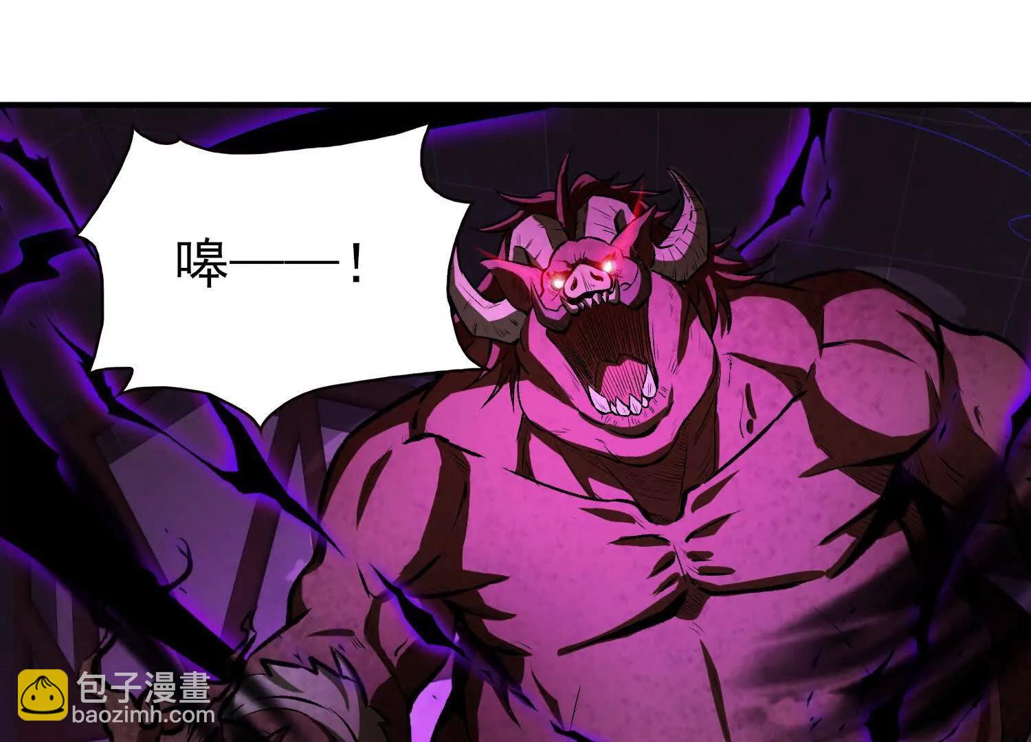 全知修仙者 - 16血魔教會的殺手(1/3) - 4
