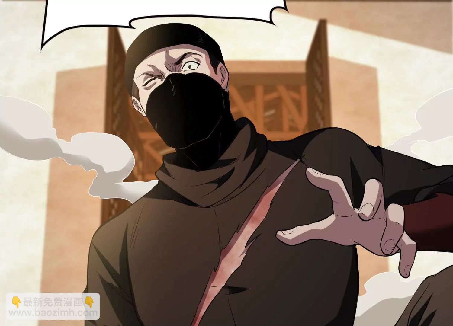全知修仙者 - 16血魔教會的殺手(1/3) - 4