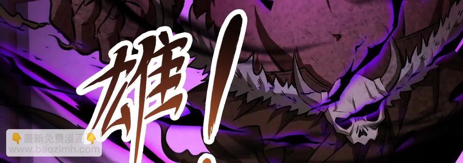 全知修仙者 - 16血魔教會的殺手(1/3) - 5