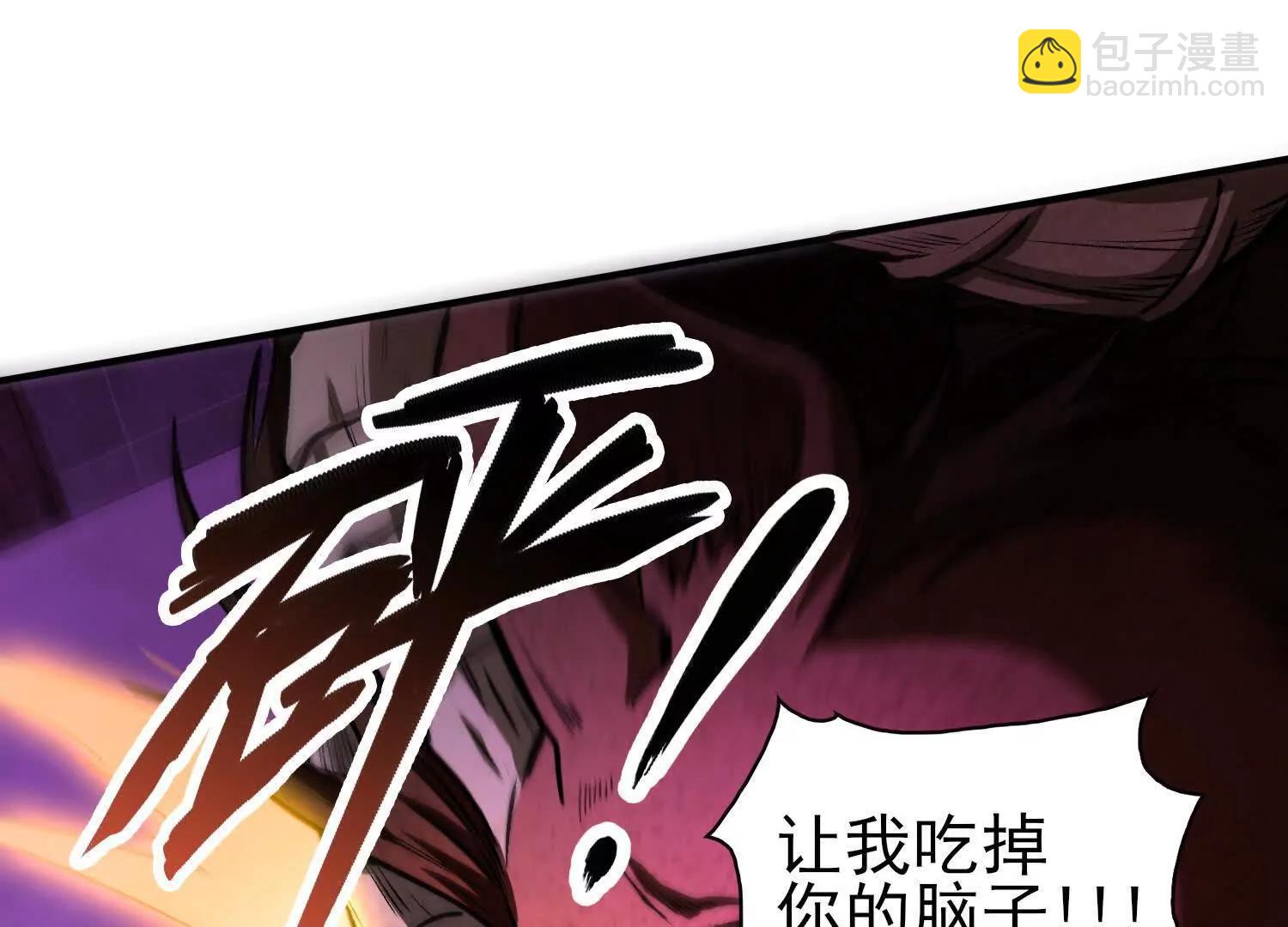 全知修仙者 - 16血魔教會的殺手(1/3) - 8
