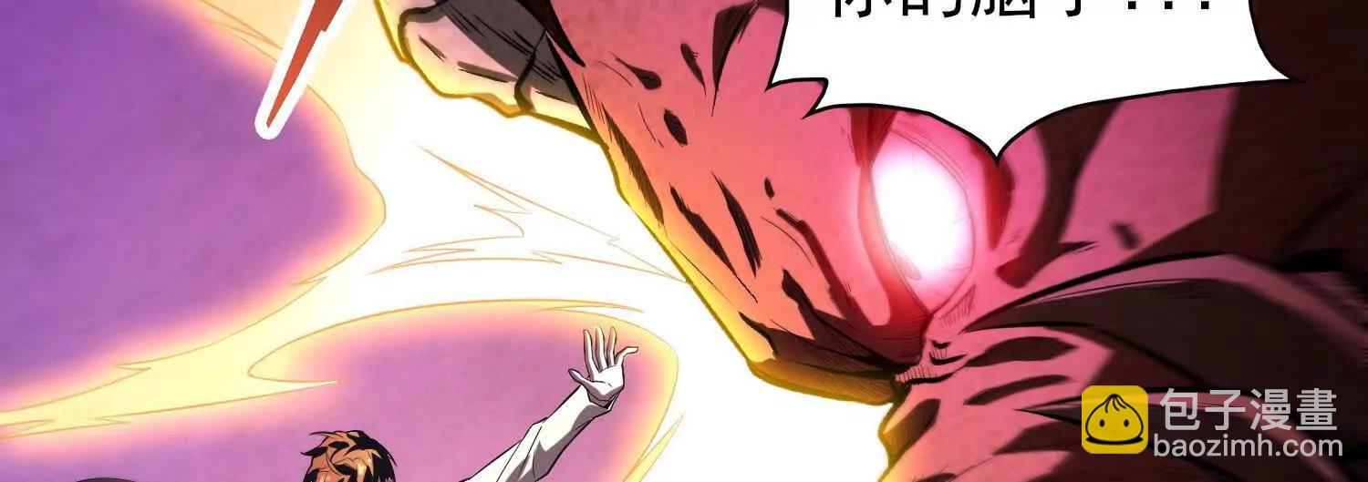 全知修仙者 - 16血魔教會的殺手(1/3) - 1