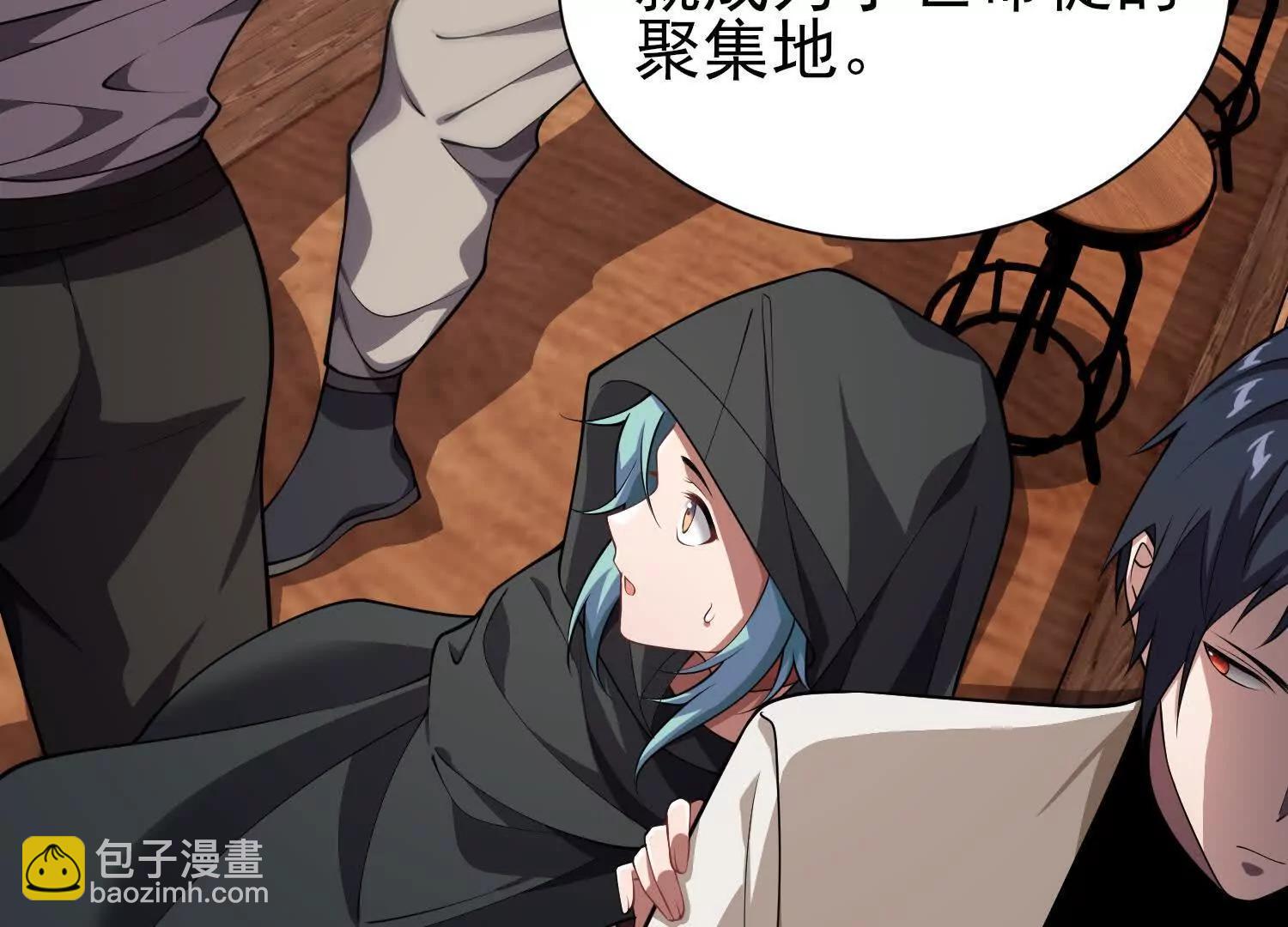 全知修仙者 - 18黑鴉死鬥場(1/3) - 5