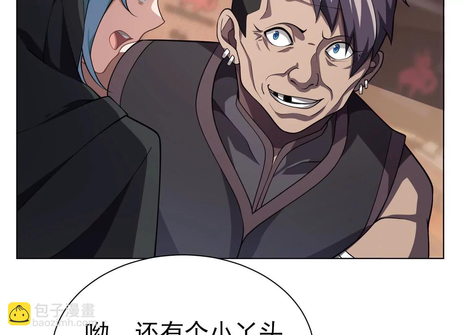 全知修仙者 - 18黑鴉死鬥場(1/3) - 5