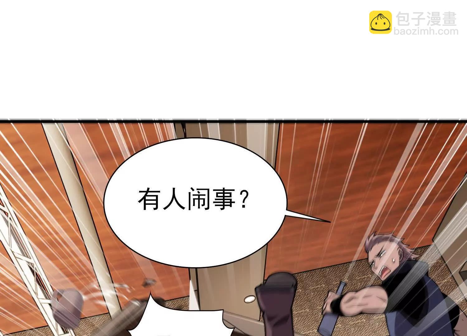 全知修仙者 - 18黑鴉死鬥場(1/3) - 1