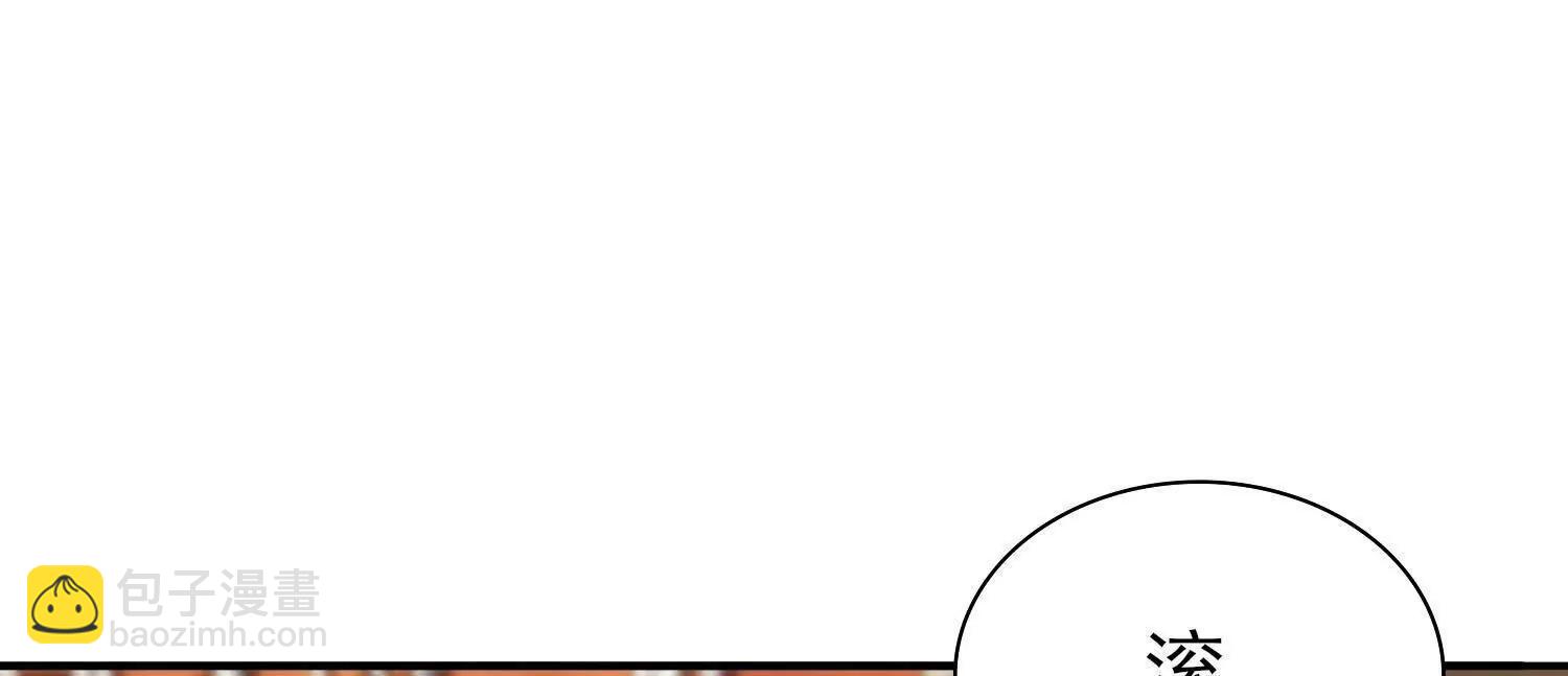 全知修仙者 - 18黑鴉死鬥場(1/3) - 4