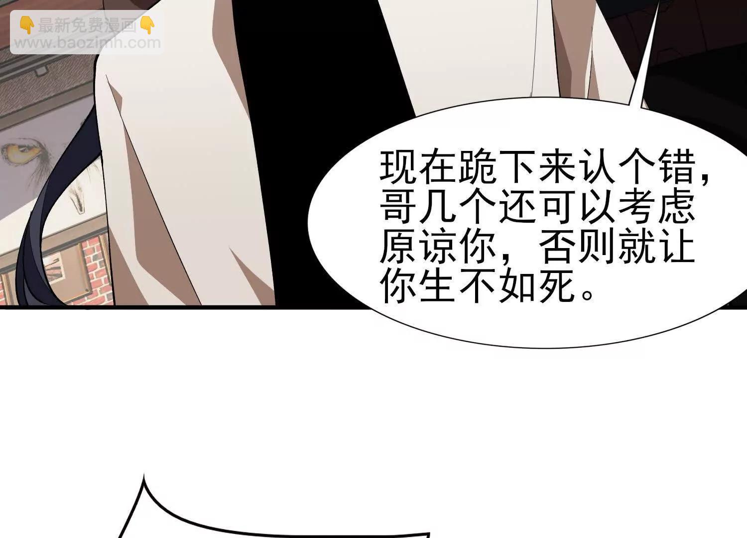 全知修仙者 - 18黑鴉死鬥場(1/3) - 3
