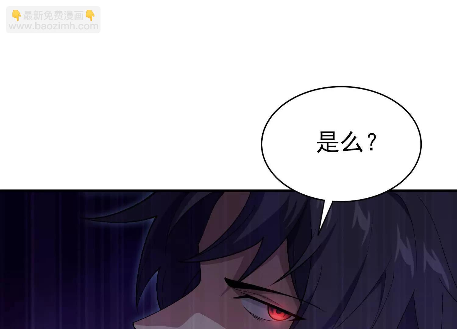 全知修仙者 - 18黑鴉死鬥場(1/3) - 7