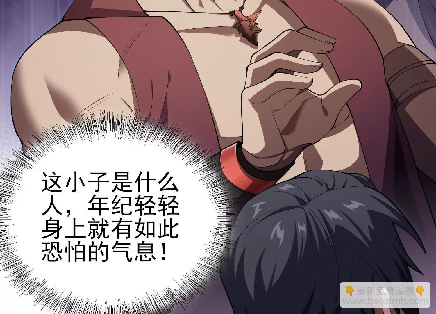 全知修仙者 - 18黑鴉死鬥場(1/3) - 1