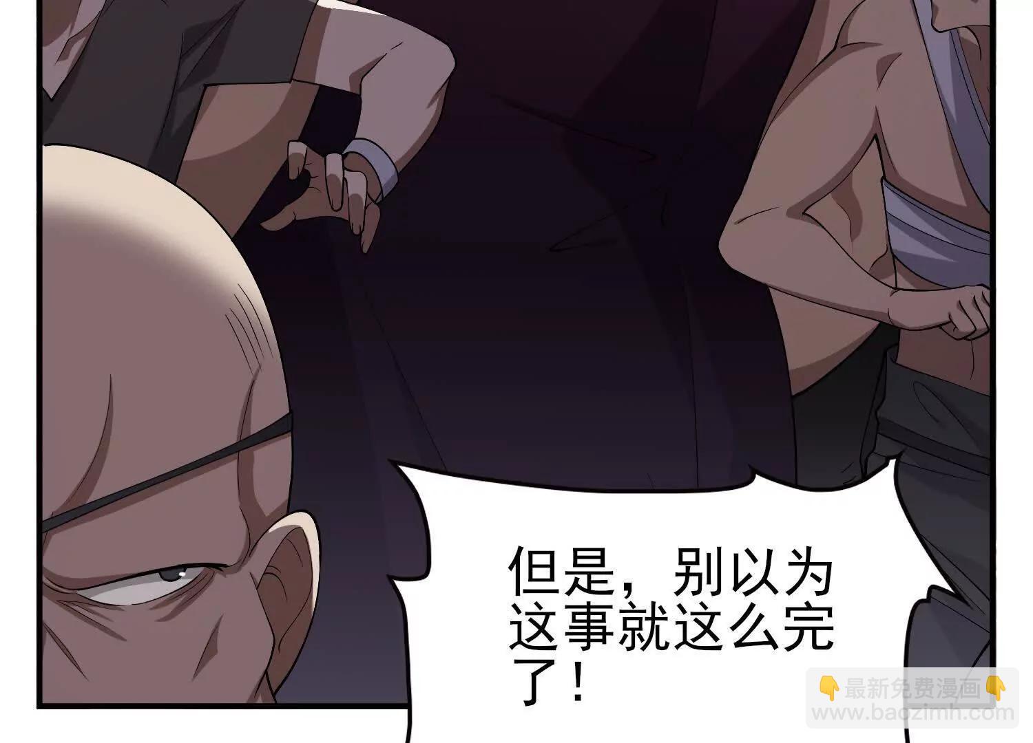 全知修仙者 - 18黑鴉死鬥場(1/3) - 1