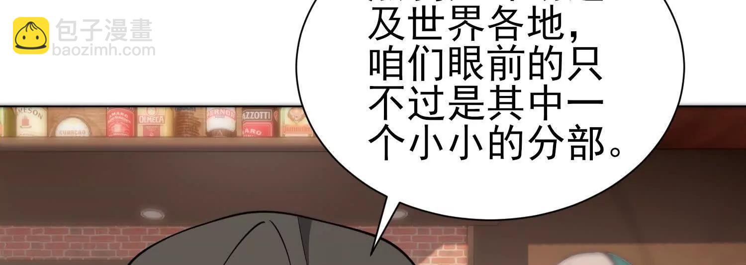 全知修仙者 - 18黑鴉死鬥場(1/3) - 8