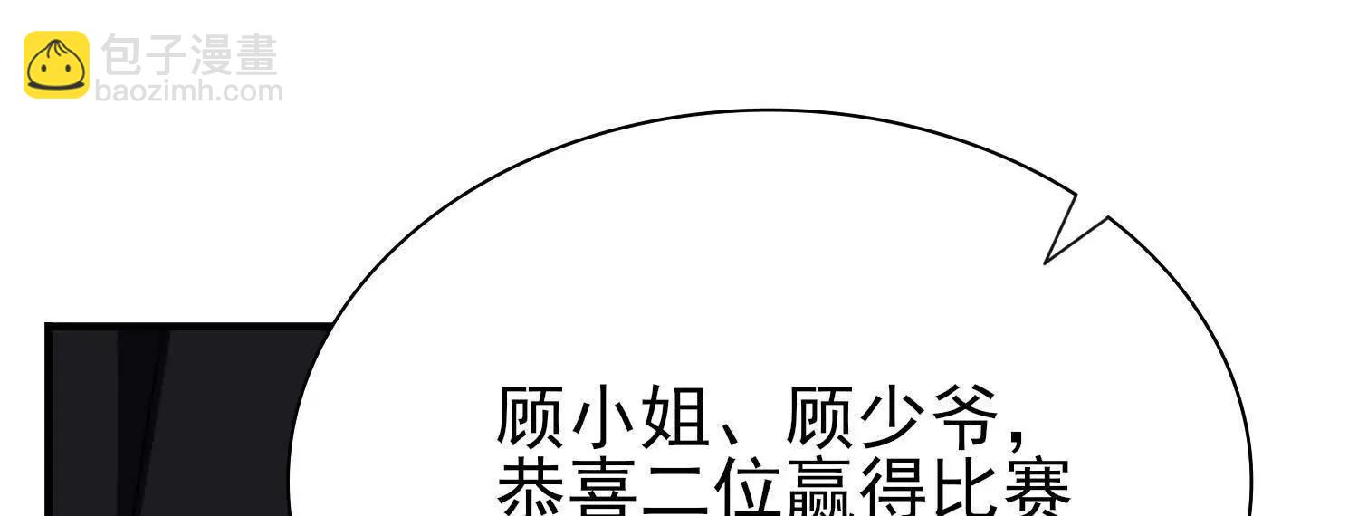 全知修仙者 - 20血魔諾山(1/4) - 7