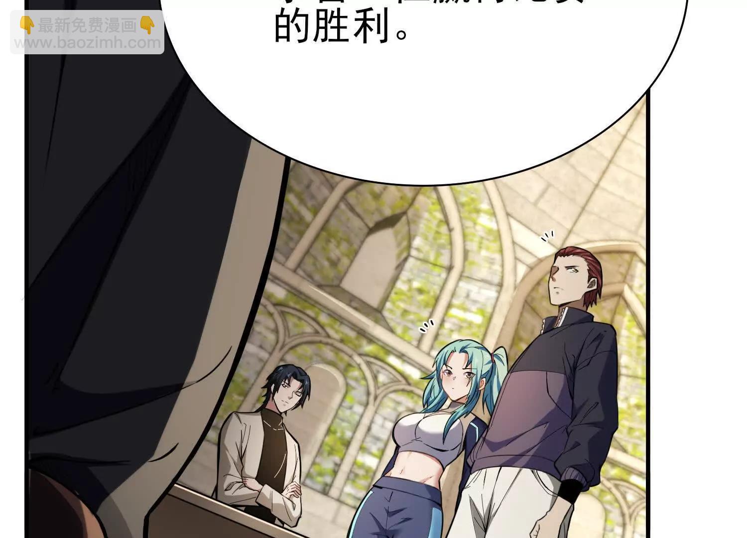 全知修仙者 - 20血魔諾山(1/4) - 8