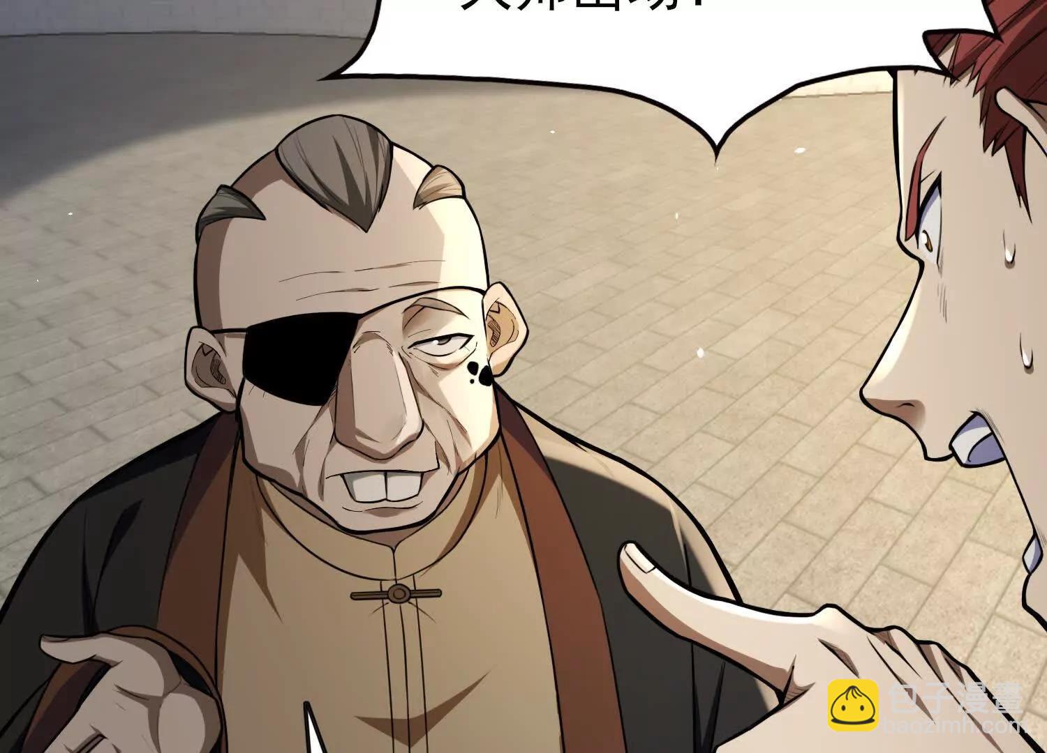 全知修仙者 - 20血魔諾山(1/4) - 4