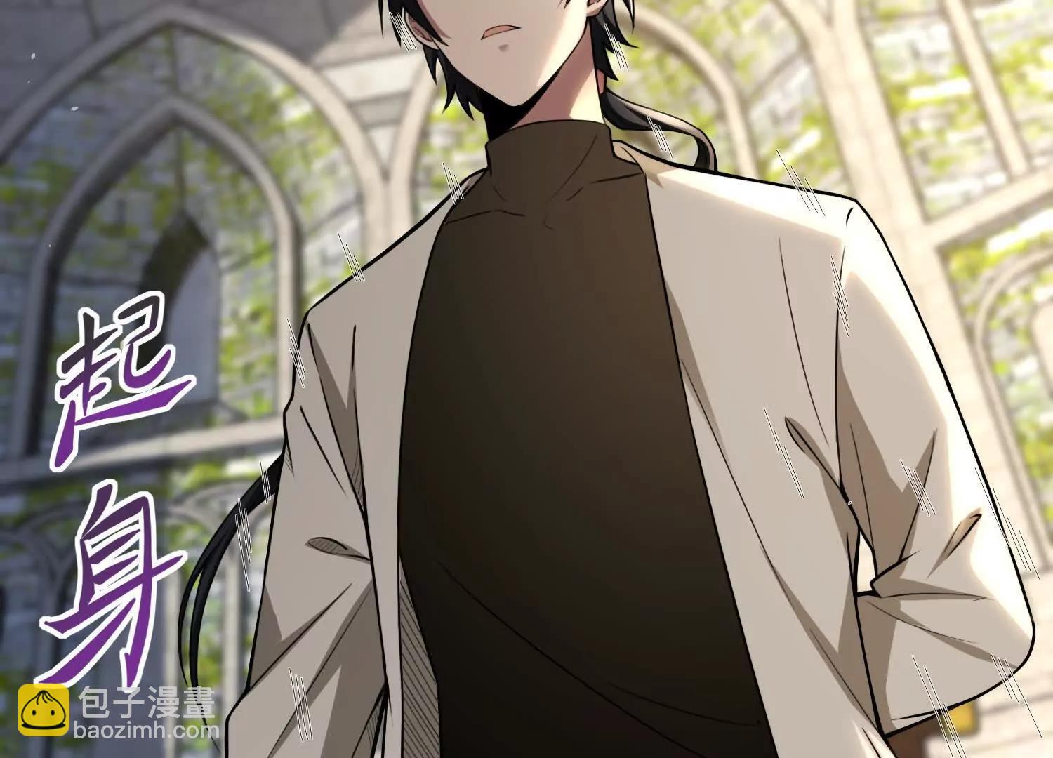 全知修仙者 - 20血魔諾山(1/4) - 4