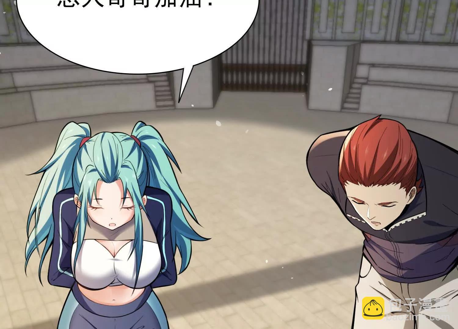 全知修仙者 - 20血魔諾山(1/4) - 8