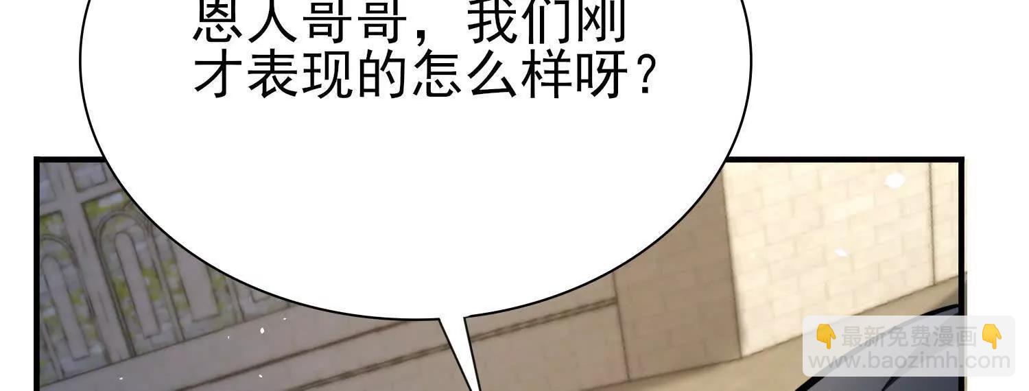 全知修仙者 - 20血魔諾山(1/4) - 1