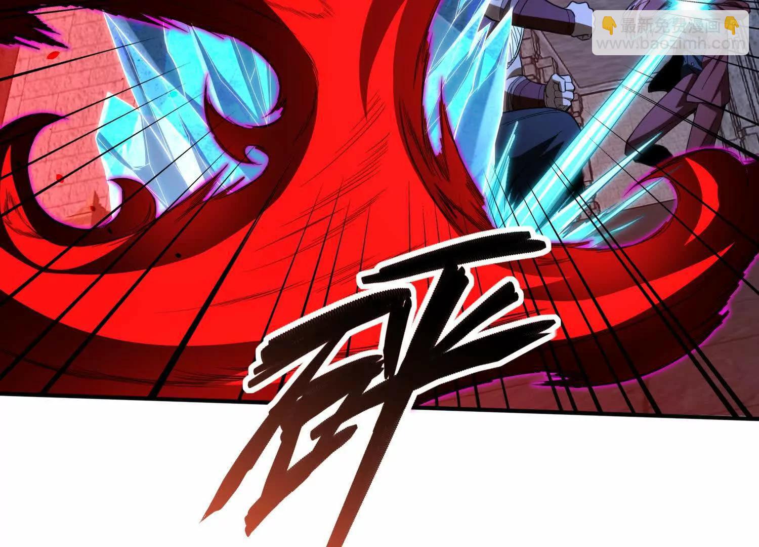 全知修仙者 - 惡人自有天收！(1/4) - 2