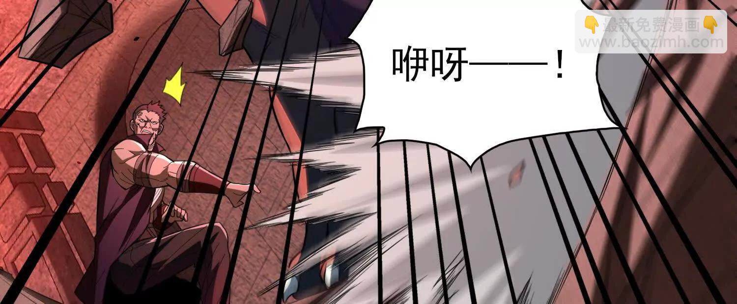全知修仙者 - 惡人自有天收！(1/4) - 1