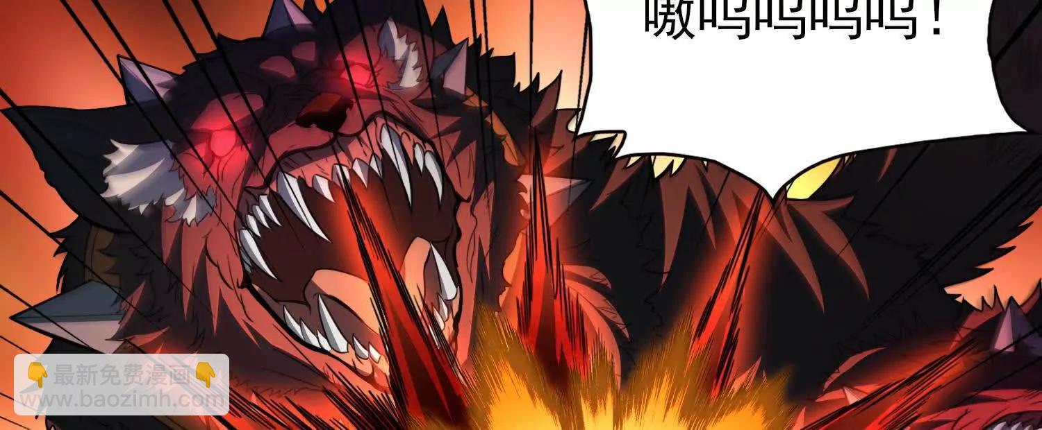 全知修仙者 - 惡人自有天收！(1/4) - 5