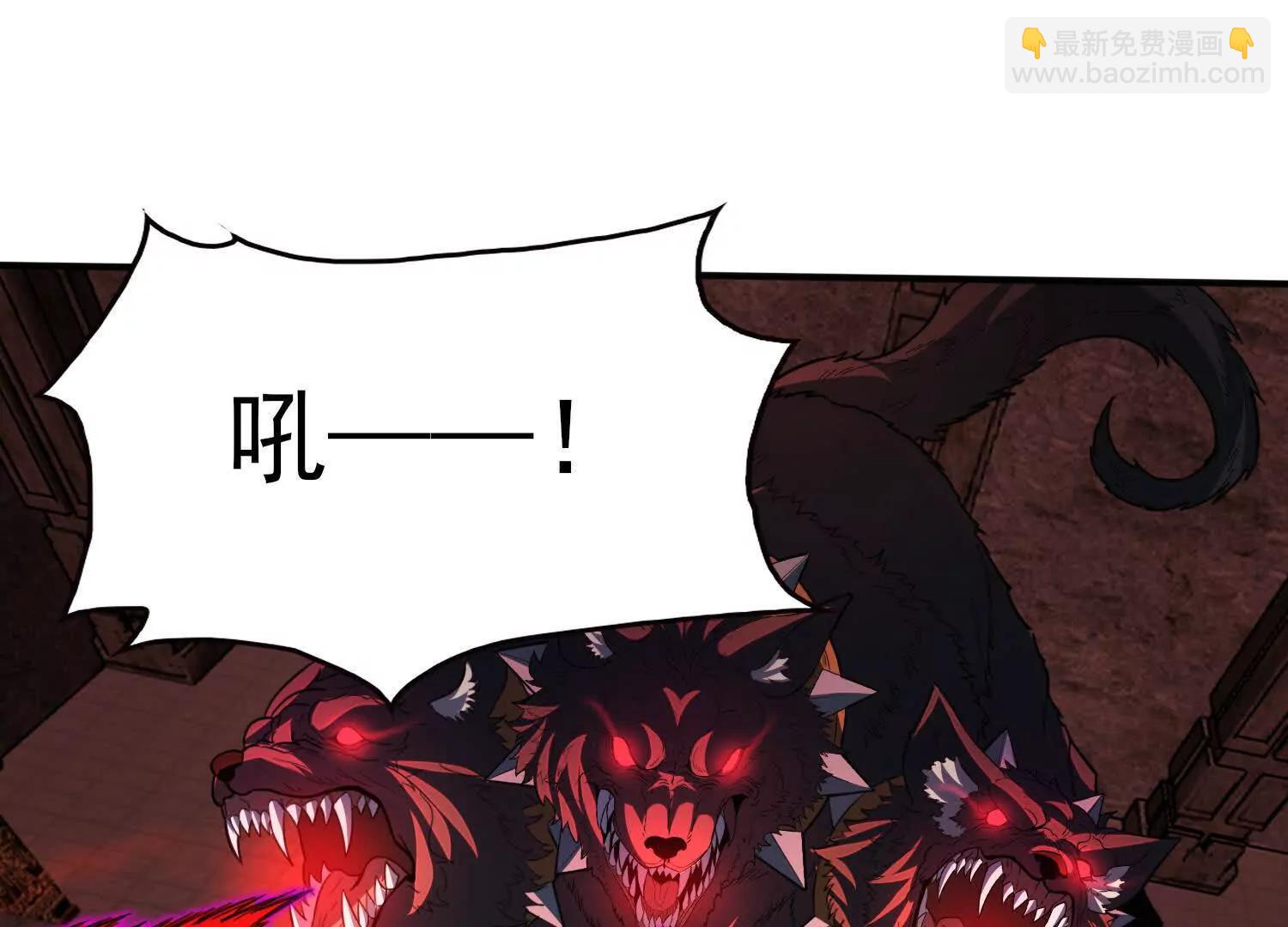 全知修仙者 - 惡人自有天收！(1/4) - 4