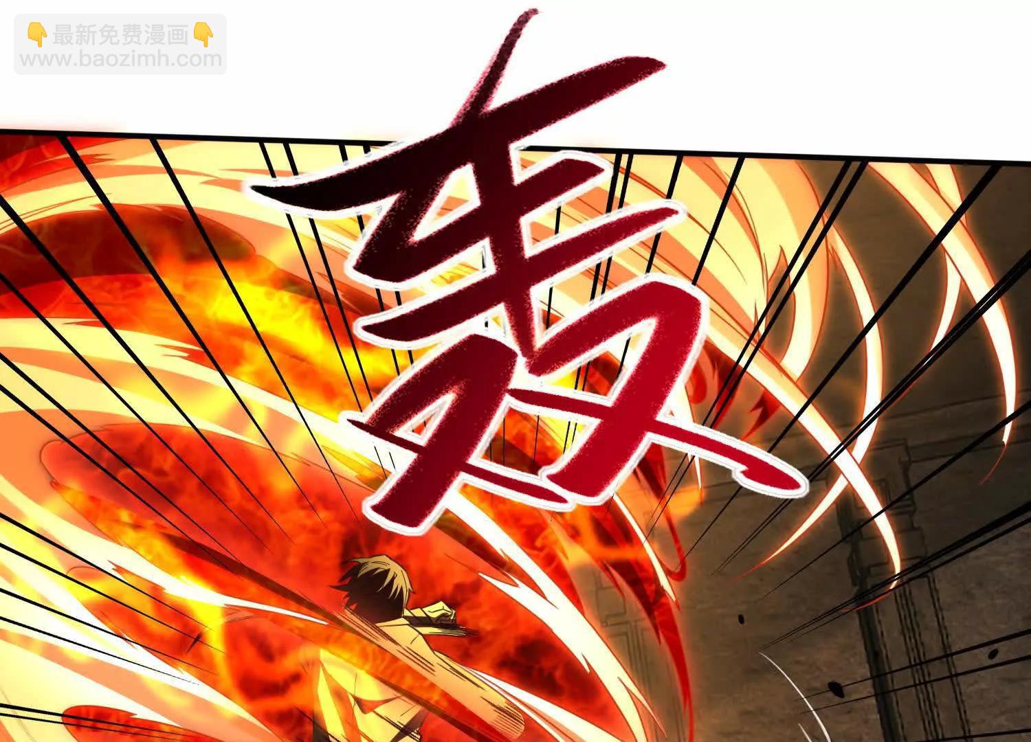 全知修仙者 - 惡人自有天收！(1/4) - 8